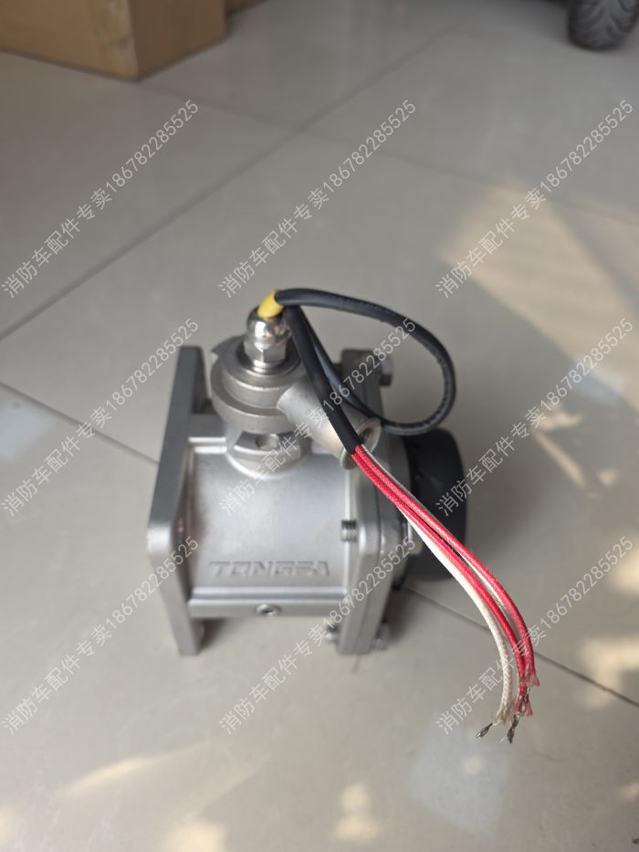 消防车电加热球阀