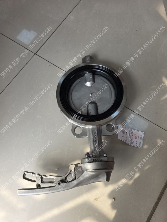 消防车新款蝶阀