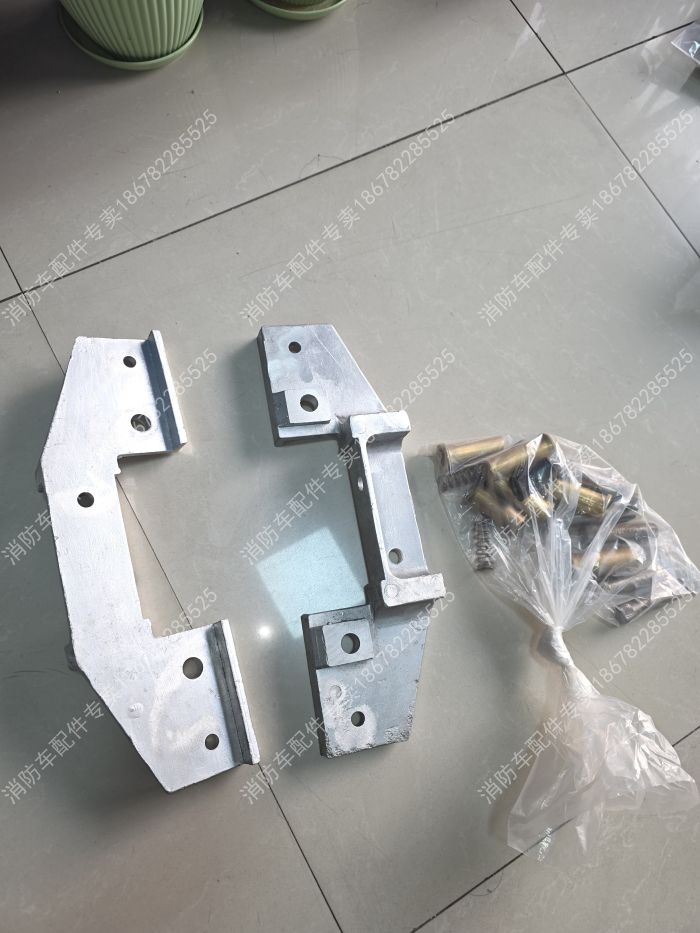 消防车踏板支架