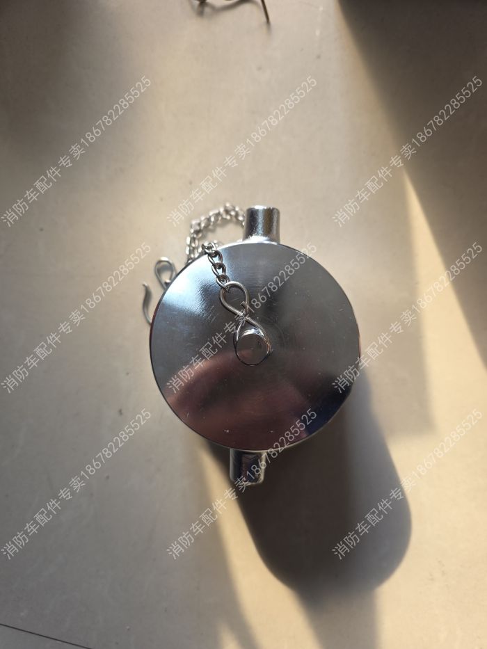 消防车美式接口及闷盖